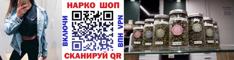 Сколько стоит Макушино Cocaine  Канабис 