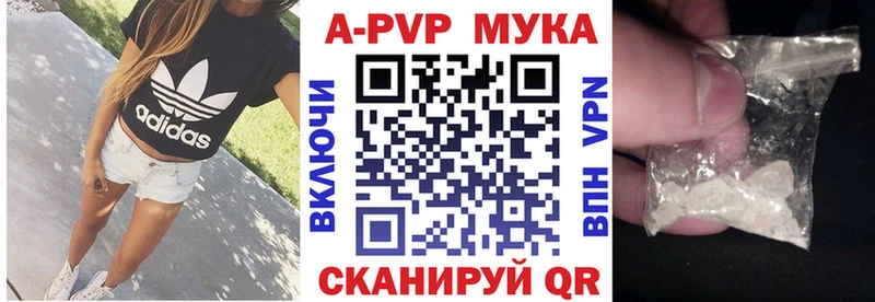ссылка на мегу   Макушино  дарк нет наркотические препараты  А ПВП Соль 