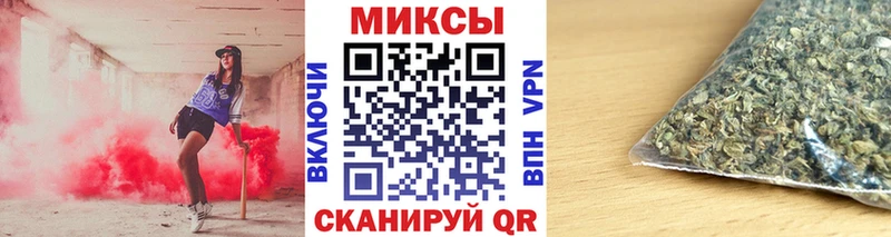 наркошоп  Макушино  shop формула  БУТИРАТ BDO 33% 