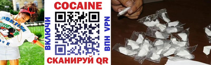блэк спрут ССЫЛКА Макушино COCAIN Эквадор