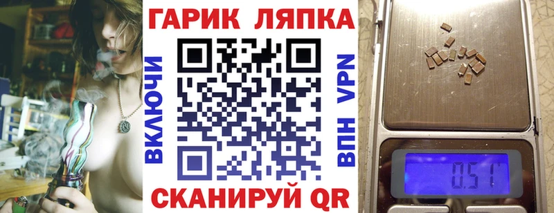 kraken маркетплейс  закладки  Макушино  ГАШ индика сатива 