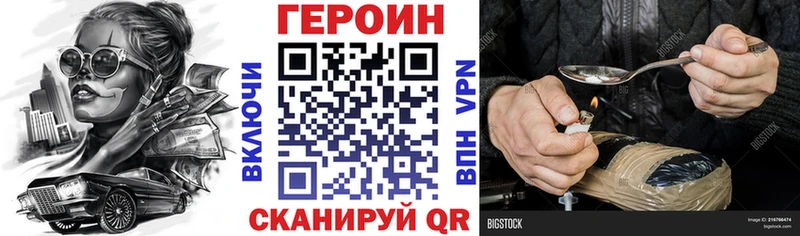 купить   Макушино  Героин герыч 