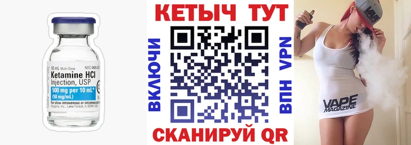 Кетамин ketamine  наркошоп  Макушино 