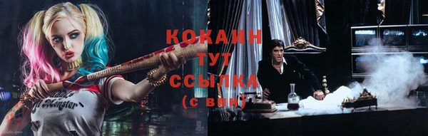 бошки Новокубанск