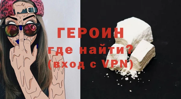 ПСИЛОЦИБИНОВЫЕ ГРИБЫ Новозыбков