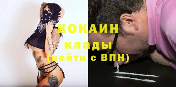 бошки Новокубанск