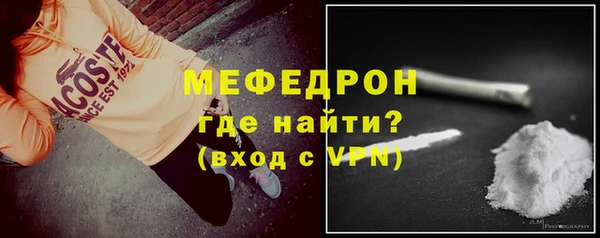 экстази Нея