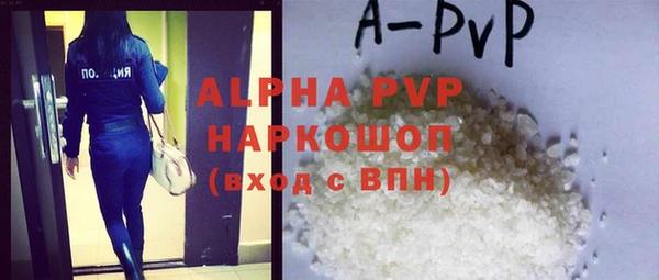 амфетамин Новодвинск