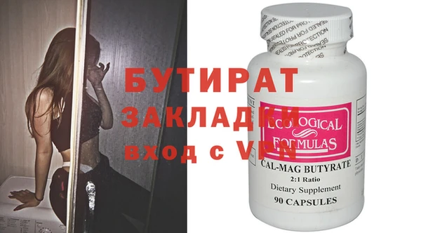 амфетамин Новодвинск