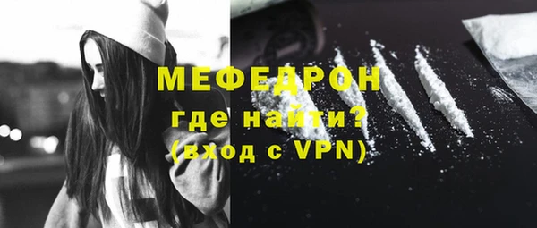 амфетамин Новодвинск