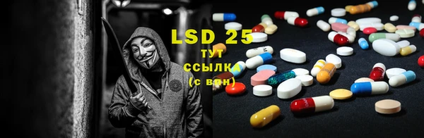 амфетамин Новодвинск