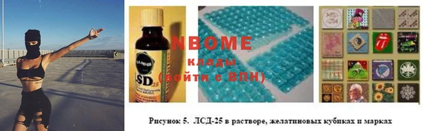 дживик Нефтекумск