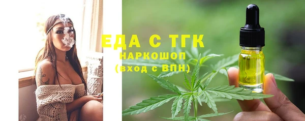дживик Нефтекумск