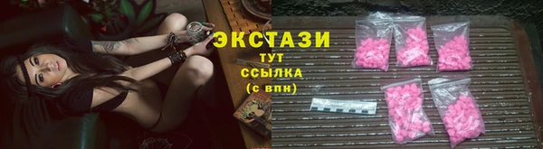 бошки Новокубанск