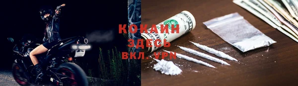бошки Новокубанск