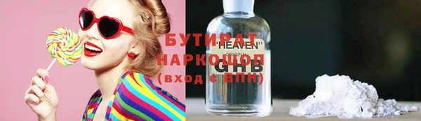 дживик Нефтекумск