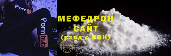 амфетамин Новодвинск