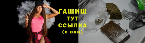 амфетамин Новодвинск