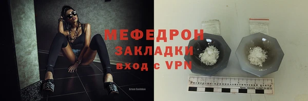 амфетамин Новодвинск
