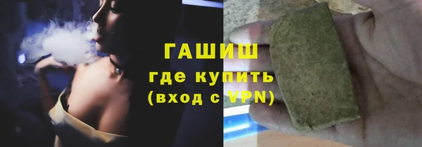 бошки Новокубанск