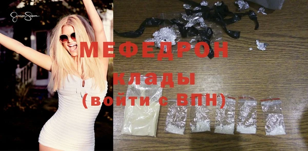 бошки Новокубанск