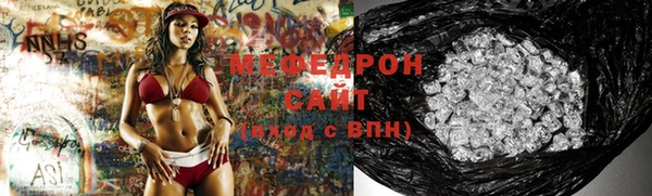 ПСИЛОЦИБИНОВЫЕ ГРИБЫ Новозыбков