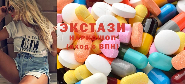 экстази Нея