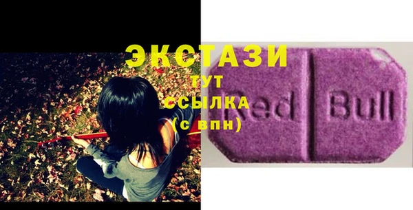 ПСИЛОЦИБИНОВЫЕ ГРИБЫ Новозыбков