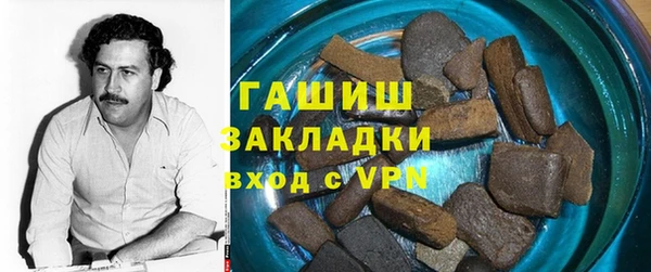 ПСИЛОЦИБИНОВЫЕ ГРИБЫ Новозыбков