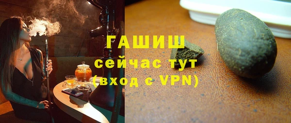 ПСИЛОЦИБИНОВЫЕ ГРИБЫ Новозыбков