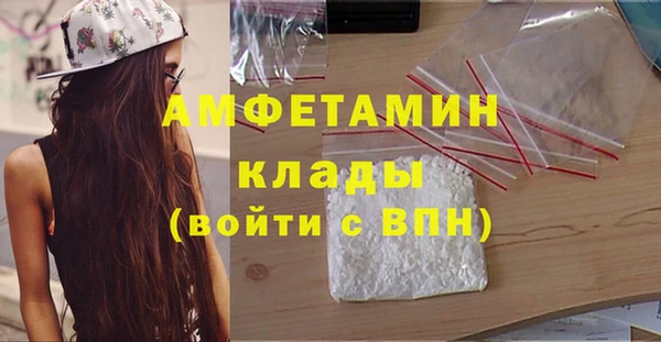 амфетамин Новодвинск