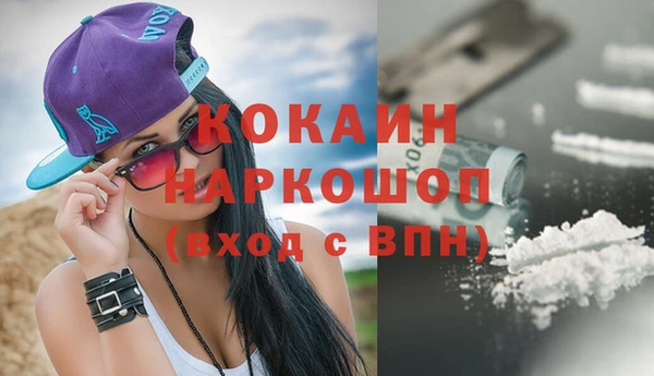 бошки Новокубанск