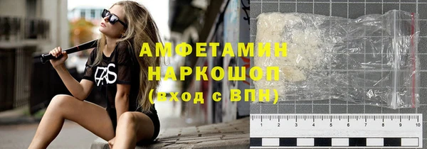 PSILOCYBIN Нефтегорск