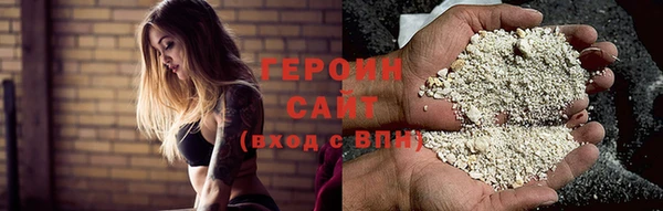 амфетамин Новодвинск