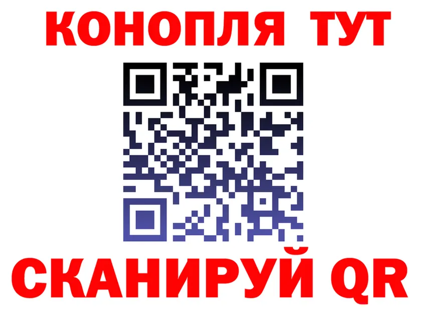 МАРИХУАНА Ganja вход это OMG Макушино