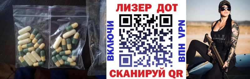 дарнет шоп Макушино нарко площадка клад Лсд 25 экстази ecstasy