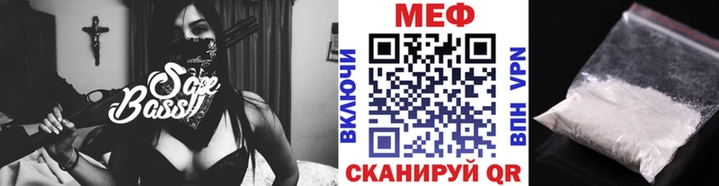 omg зеркало  Макушино  Меф VHQ  где найти наркотики 