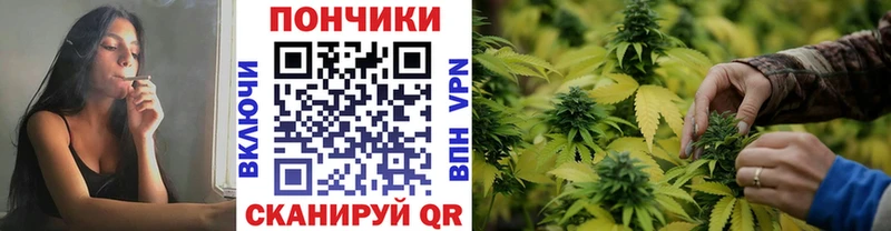 Марихуана конопля Макушино